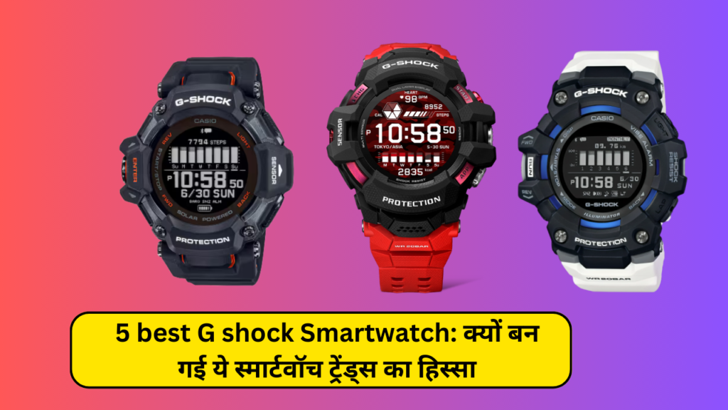 5 best G shock Smartwatch