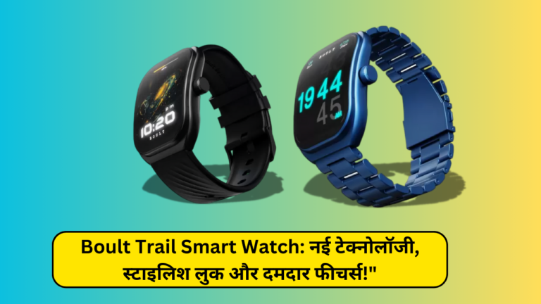 Boult Trail Smart Watch