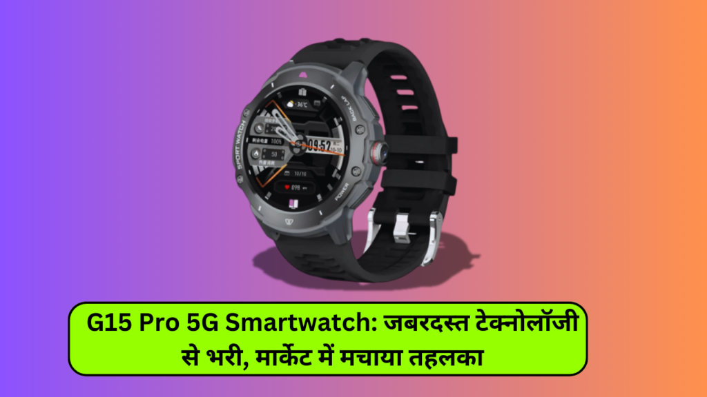 G15 Pro 5G Smartwatch