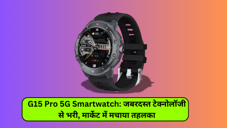 G15 Pro 5G Smartwatch