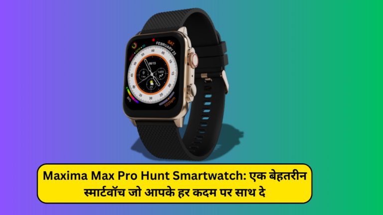 Maxima Max Pro Hunt Smartwatch