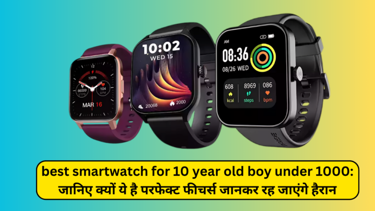 best smartwatch for 10 year old boy under 1000