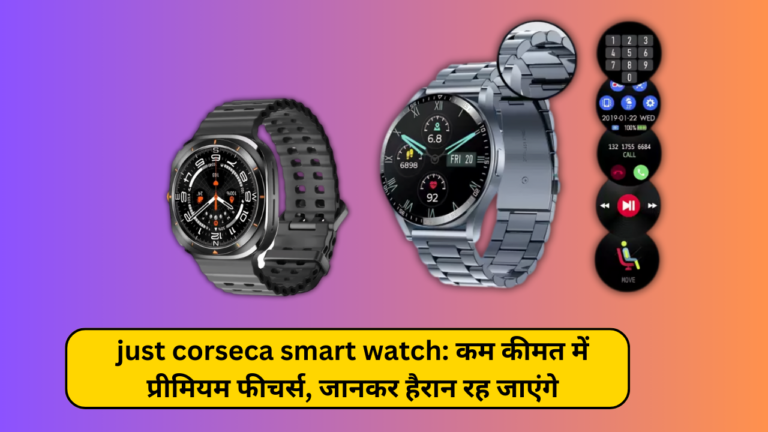 just corseca smart watch