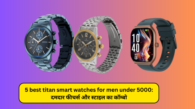 5 best titan smart watches for men under 5000