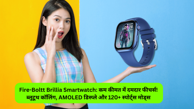 Fire-Boltt Brillia Smartwatch